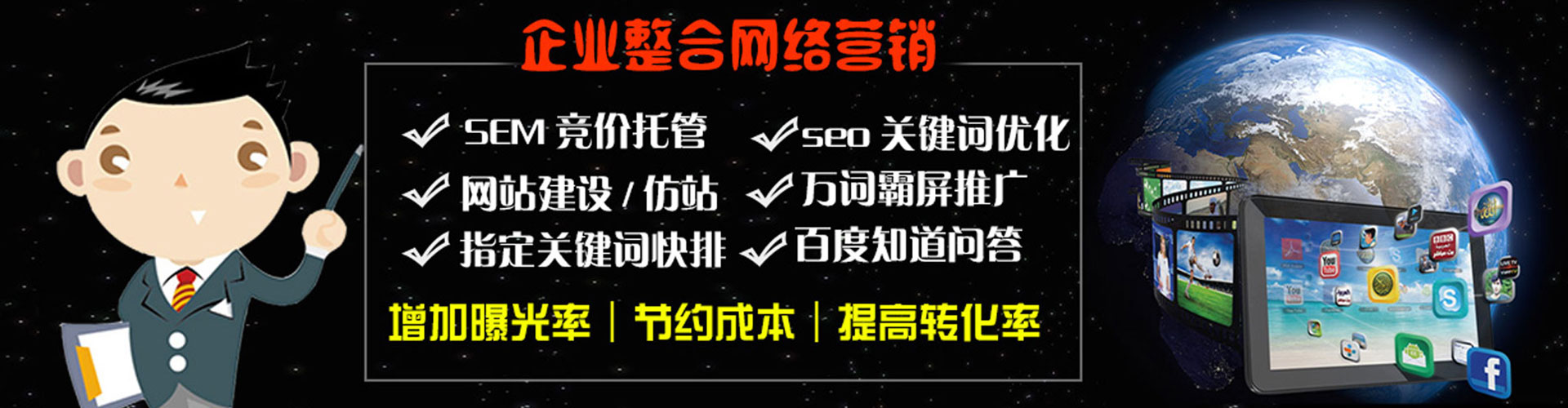 光山信息流怎么做